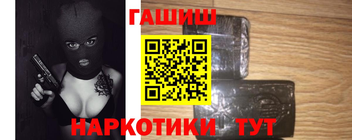 ГАШ Изолятор Липецк