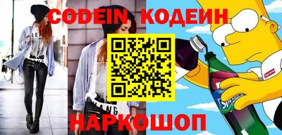 PSILOCYBIN Бузулук