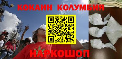 PSILOCYBIN Бузулук