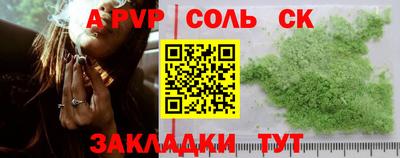 PSILOCYBIN Бузулук