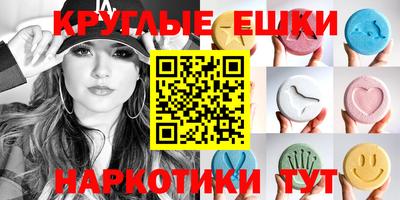 PSILOCYBIN Бузулук
