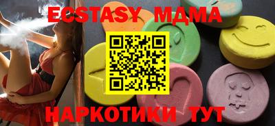 PSILOCYBIN Бузулук