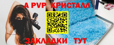 метадон Бугуруслан