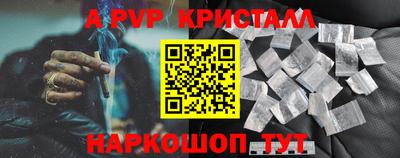 метадон Бугуруслан