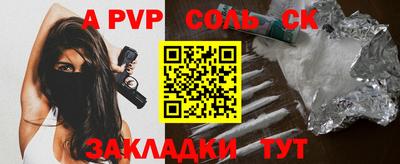 метадон Бугуруслан