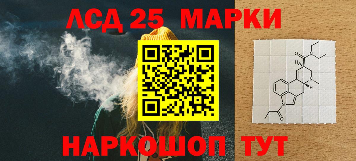ЛСД экстази ecstasy  Вход с VPN  Липецк 