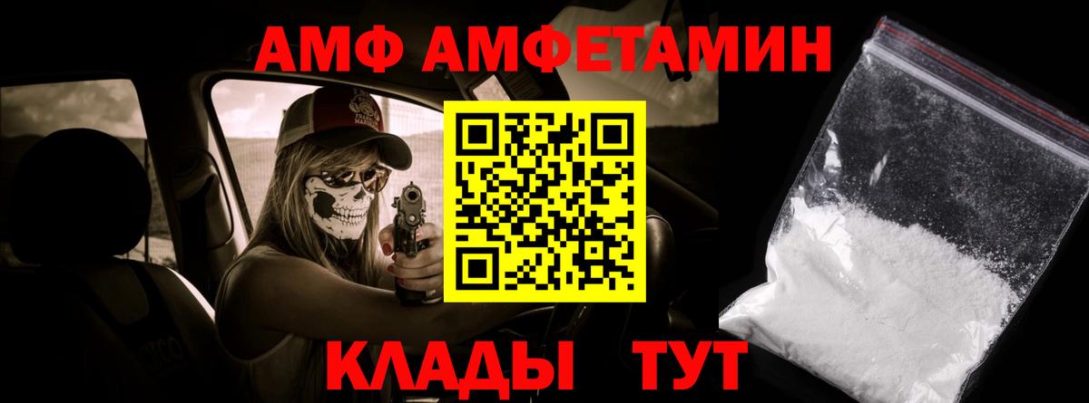 Первитин винт  Первитин винт  Липецк  Вход с VPN 