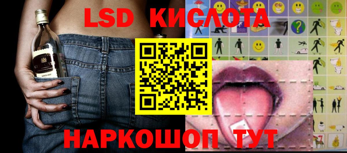 Марки 25I-NBOMe 1,5мг  Марки 25I-NBOMe 1,5мг  Вход с VPN  Липецк 