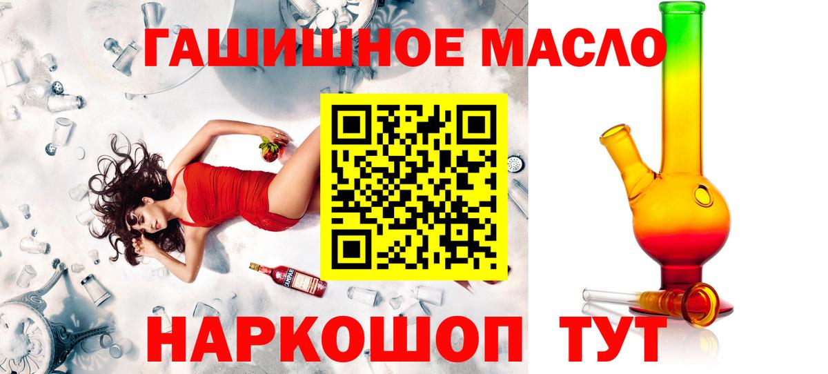 Липецк  Дистиллят ТГК вейп с тгк  Вход с VPN  Дистиллят ТГК жижа 